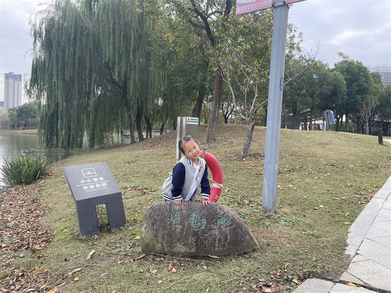 小二班邹维柠.png