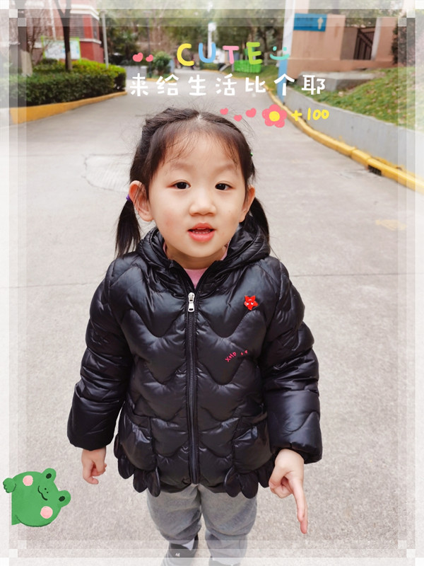 大五班 姜昕琦 已编辑.jpg