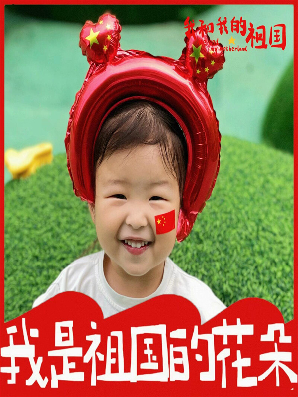 苏州湾实幼小一班 严童心.jpg
