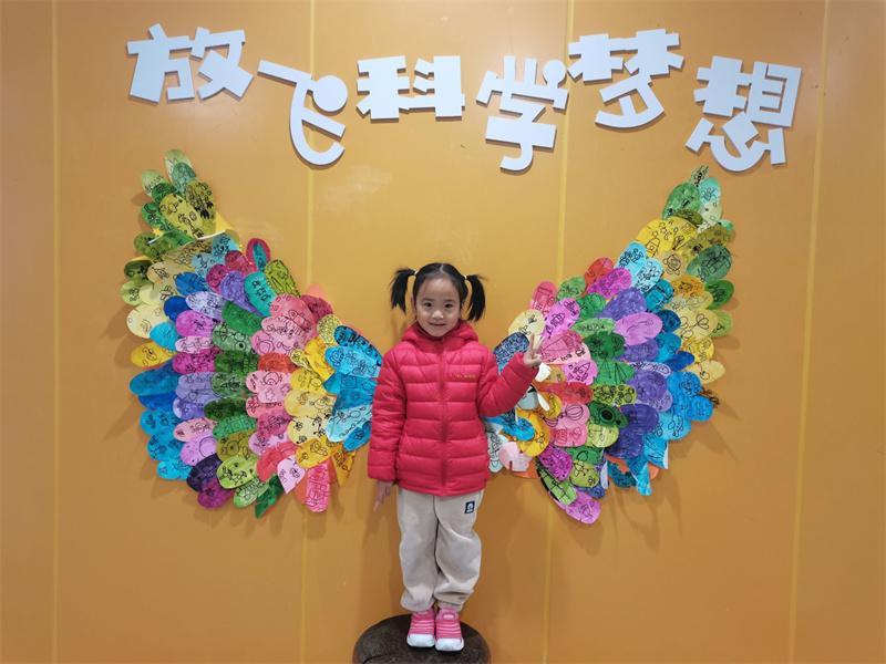 小三班 王若熙.jpg