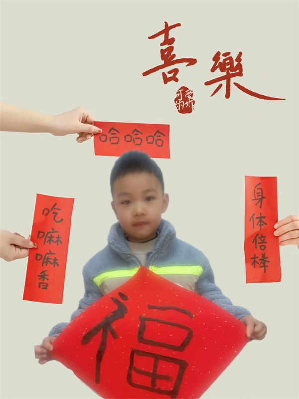 潘瑾瑜.jpg