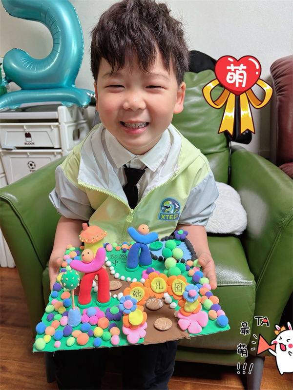 中二班：彭熙尧.jpg