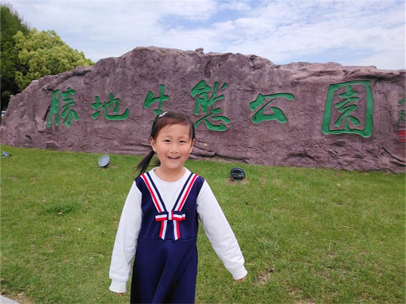 小七班 肖惟.jpg