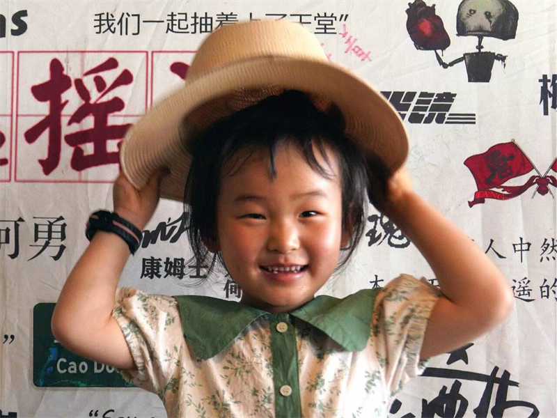小四班 孙景妍.png