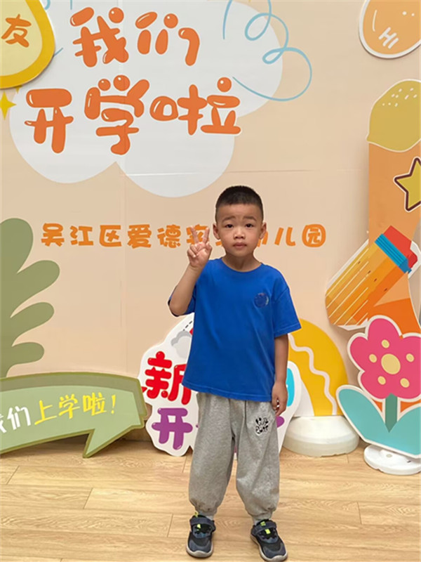 中五班周梓辰（编辑后）.jpg