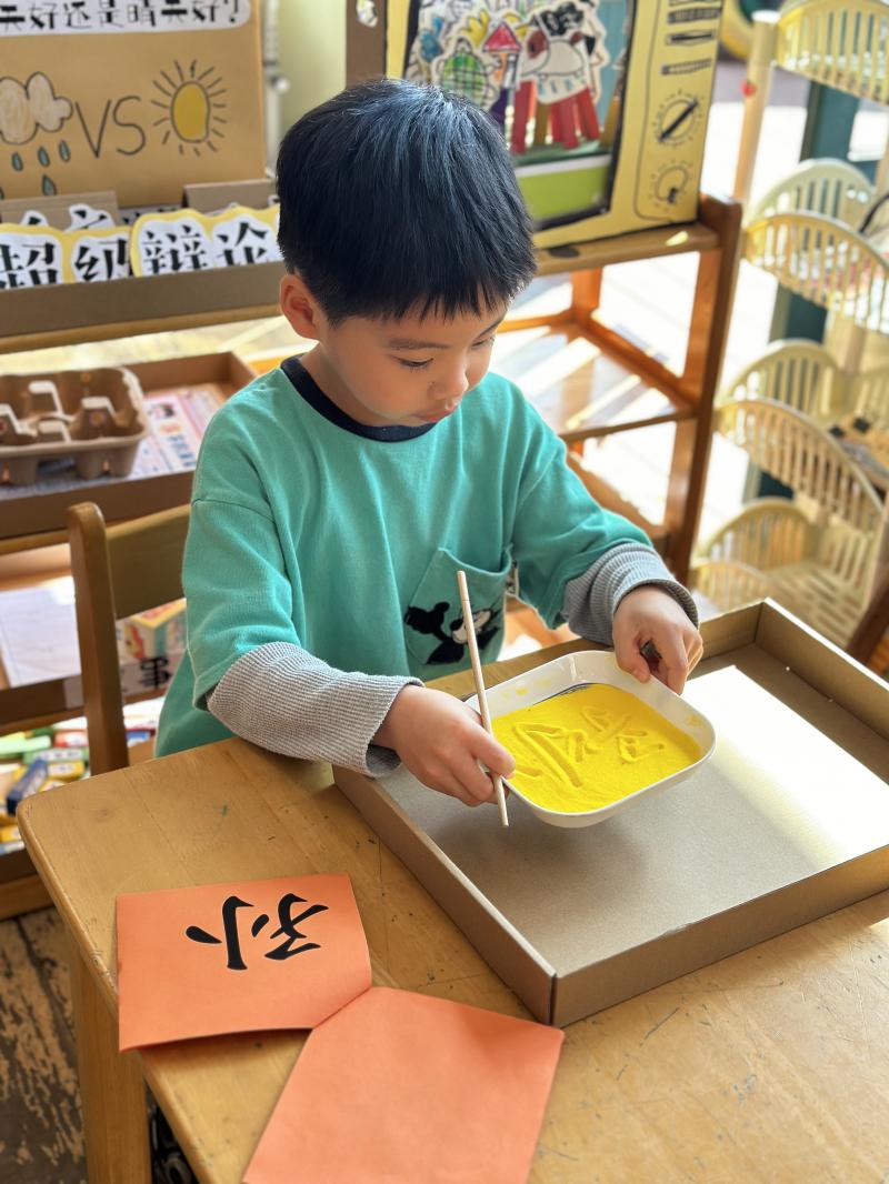 施书言.JPG