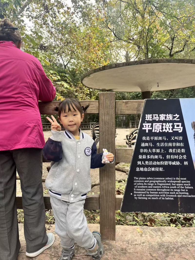 严晴  中六班.jpg