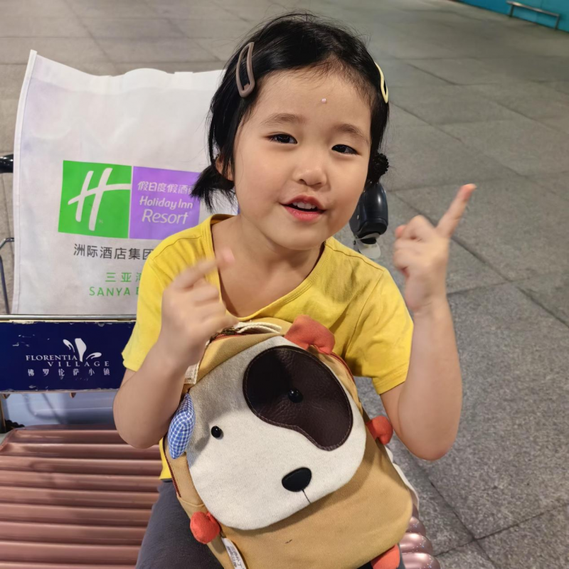 邹伊妍.png