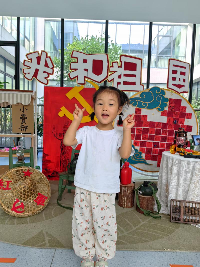 小四班陈苏琪.jpg