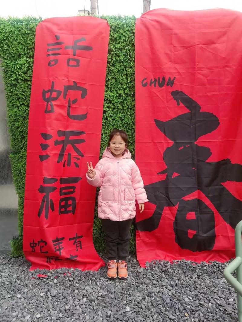 朱晨颜.jpg