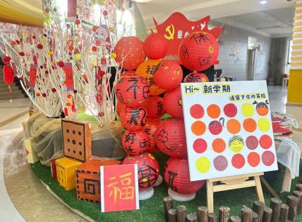 实幼新闻 ｜二、三月工作盘点