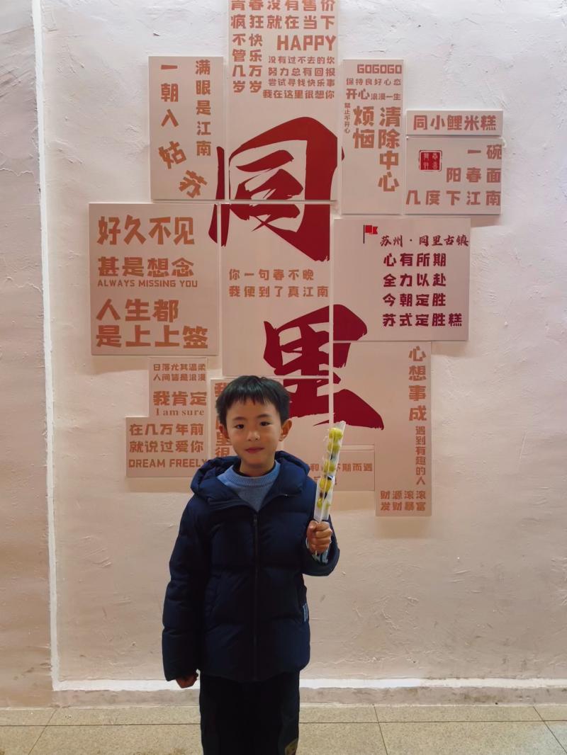 大一班陆飞.png