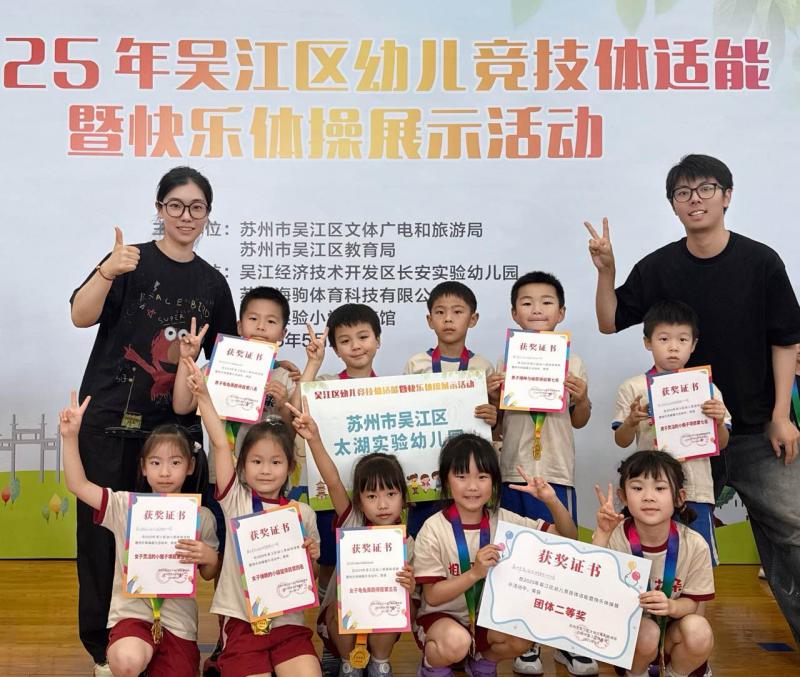 科学训练，勇创佳绩.jpg