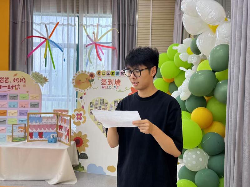 倾心筹备，共筑美好2.jpg